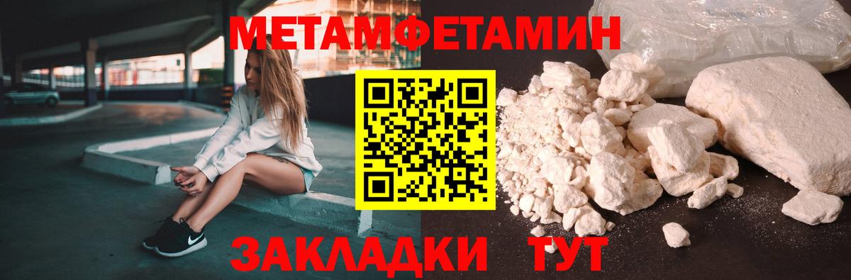 АМФ 98% Добрянка