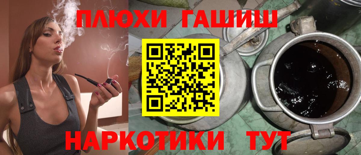 ГАШ Premium Добрянка