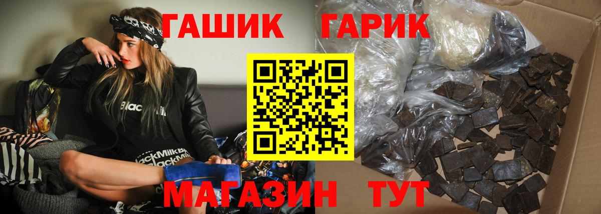 Добрянка  ГАШИШ AMNESIA HAZE  Гашиш  Вход с VPN  Гашиш AMNESIA HAZE 