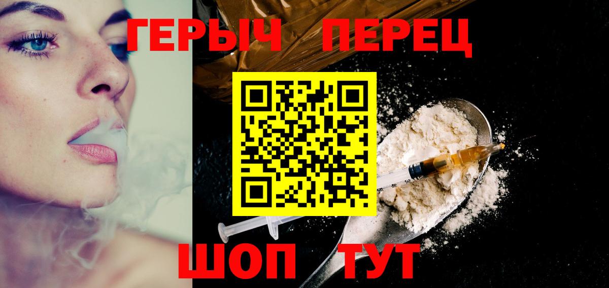 Героин VHQ Добрянка
