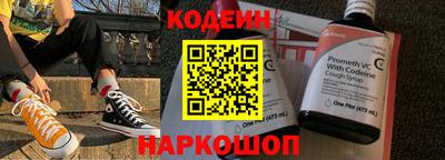 альфа пвп VHQ Балашиха