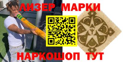 экстази Балаково