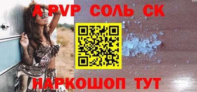 альфа пвп VHQ Балашиха