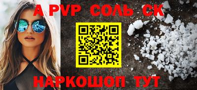 экстази Балаково