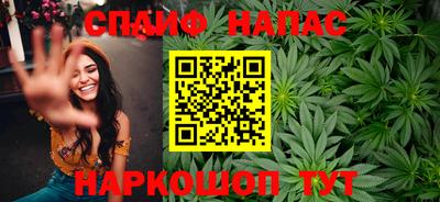 PSILOCYBIN Балахна