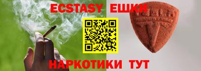 альфа пвп VHQ Балашиха