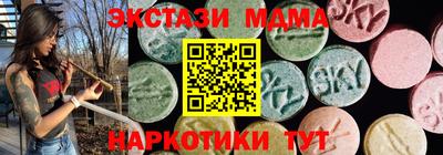 PSILOCYBIN Балахна