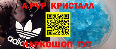 экстази Балаково