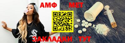 PSILOCYBIN Балахна