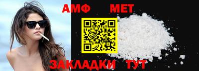 PSILOCYBIN Балахна