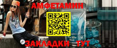 экстази Балаково
