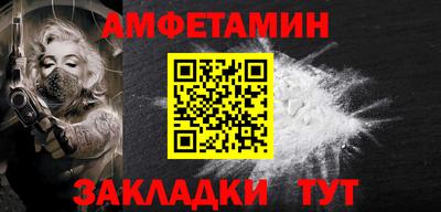 альфа пвп VHQ Балашиха