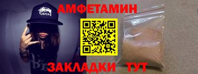 альфа пвп VHQ Балашиха