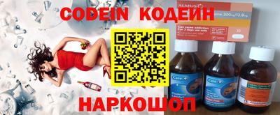 экстази Балаково