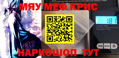 экстази Балаково