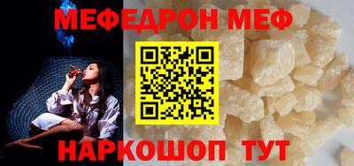 экстази Балаково