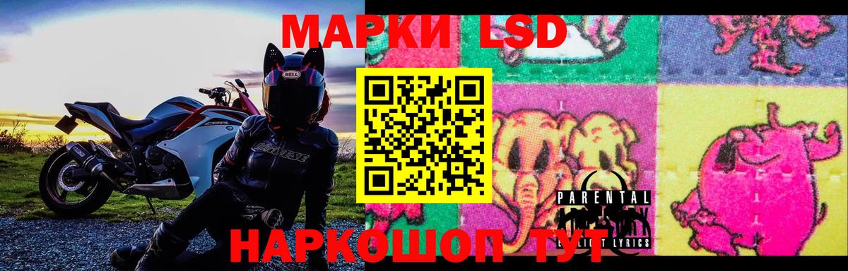 LSD-25 экстази кислота Добрянка