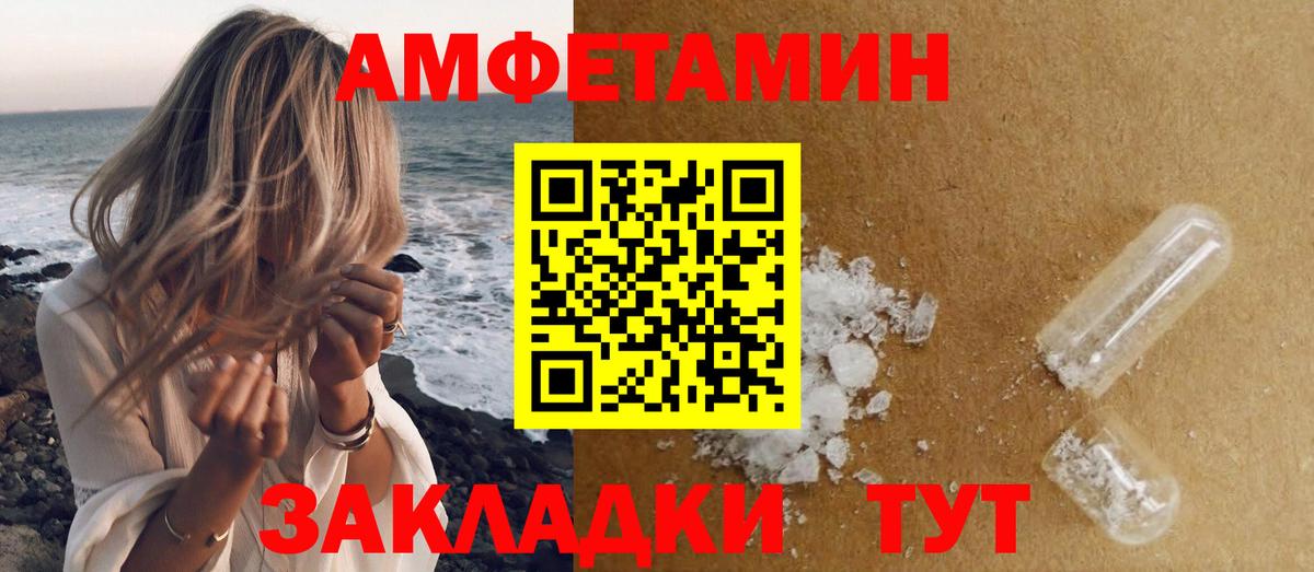 Метамфетамин мет  Вход с VPN  Добрянка 