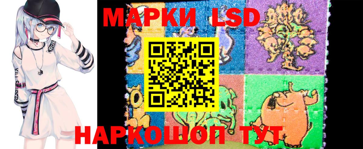 Марки NBOMe 1500мкг  Марки NBOMe 1500мкг  Добрянка  Вход с VPN 