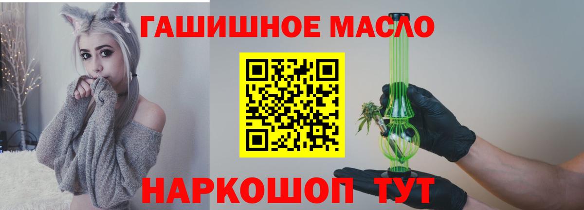 Добрянка  ТГК вейп с тгк  KRAKEN зеркало  Вход с VPN 