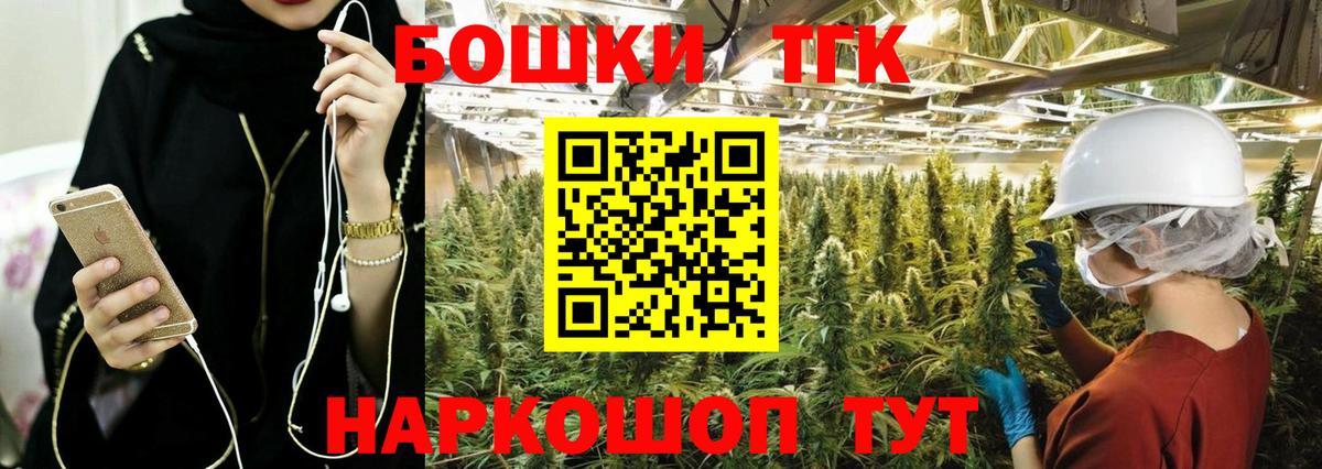Канабис MAZAR Добрянка
