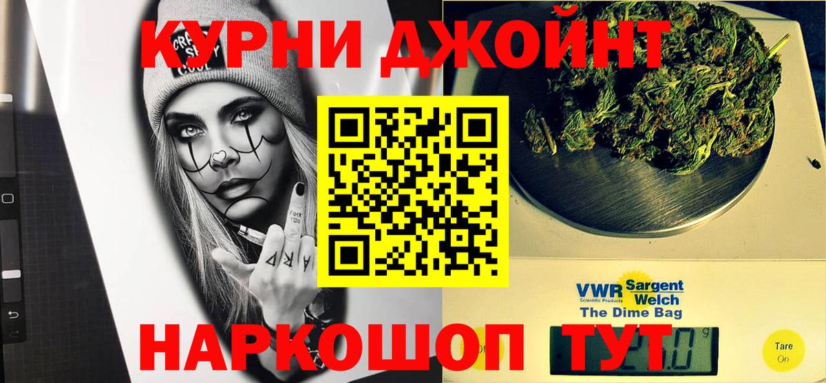 Шишки марихуана индика  МАРИХУАНА индика  Добрянка  Вход с VPN 